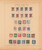 Kavel 1019 (344)