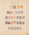 Kavel 1019 (355)