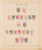 Kavel 1019 (356)