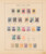 Kavel 1019 (358)