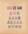 Kavel 1019 (372)