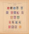 Kavel 1019 (374)