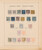 Kavel 1019 (379)