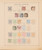 Kavel 1019 (380)