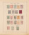 Kavel 1019 (394)