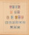 Kavel 1019 (409)