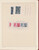 Kavel 1020 (41)