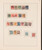 Kavel 1021 (17)