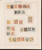 Kavel 1021 (103)