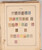 Kavel 1024 (2)