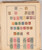 Kavel 1024 (4)