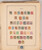 Kavel 1024 (5)