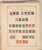 Kavel 1024 (9)