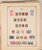 Kavel 1024 (10)