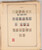 Kavel 1024 (18)
