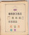 Kavel 1024 (22)