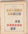 Kavel 1024 (29)