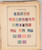 Kavel 1024 (31)