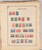 Kavel 1024 (34)
