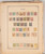 Kavel 1024 (48)