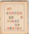 Kavel 1024 (49)
