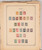 Kavel 1024 (50)