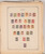 Kavel 1024 (55)
