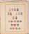 Kavel 1024 (56)