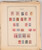 Kavel 1024 (58)