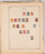 Kavel 1024 (60)