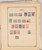 Kavel 1024 (74)