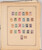 Kavel 1024 (79)
