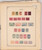 Kavel 1024 (83)