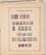 Kavel 1024 (87)