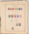 Kavel 1024 (99)