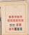 Kavel 1024 (103)