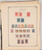 Kavel 1024 (104)