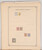 Kavel 1024 (113)