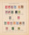 Kavel 1035 (9)