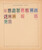 Kavel 1035 (10)
