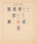 Kavel 1035 (11)