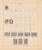Kavel 1035 (13)