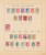 Kavel 1035 (22)