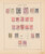 Kavel 1035 (31)