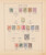 Kavel 1035 (32)