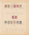 Kavel 1035 (33)