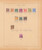 Kavel 1035 (34)