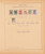 Kavel 1035 (38)