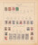 Kavel 1035 (43)