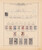 Kavel 1035 (46)